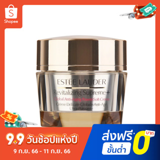 พร้อมส่ง Estee Lauder ครีมบํารุงผิว Zhiyan อเนกประสงค์ 75 มล.