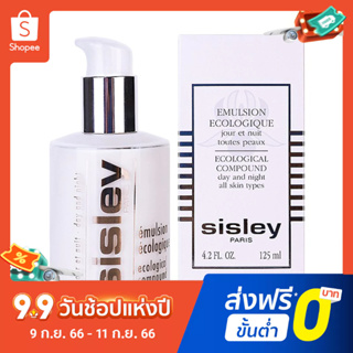 【ส่งลิปสติก 1 แท่ง】Sisley โลชั่นบำรุงผิว ให้ความชุ่มชื้นที่มีประสิทธิภาพ 125 มล.