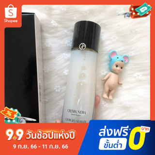 Armani ครีมบํารุงผิวหน้า เนื้อลิขวิด สีดํา 125 มล.