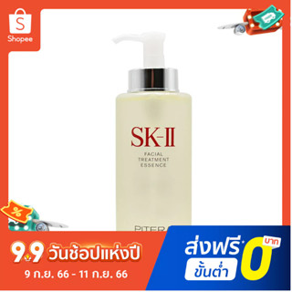 【จัดส่งฟรี】Japan skii/sk2 SK II โทนเนอร์/330 มล. Moisturizing ชุ่มชื้น