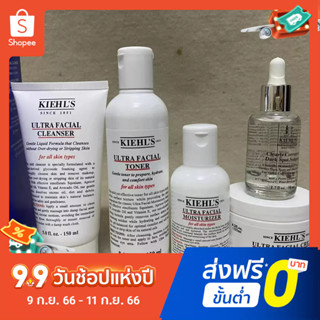 Kiehls/ ชุดห้าชิ้น เพิ่มความกระจ่างใส ให้ความชุ่มชื้น สีขาว