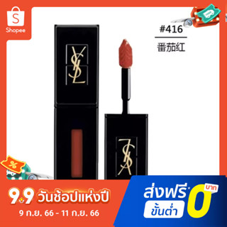 Ysl ลิปสติก เคลือบริมฝีปาก สีดํา 5.5 มล. 416 420 440 441 610