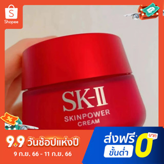 Skii SK2 SK-II ครีมขัดผิวหน้า ให้ความชุ่มชื้น และสดชื่น 50 กรัม