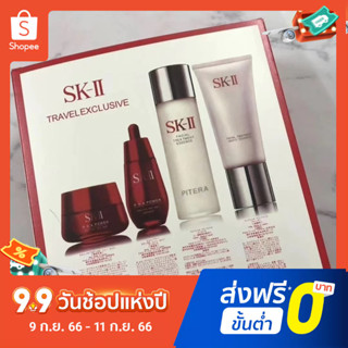 Sk2 SKII SK-II ชุดผลิตภัณฑ์ดูแลผิว อย่างเป็นทางการ สไตล์คลาสสิก สี่ชิ้น