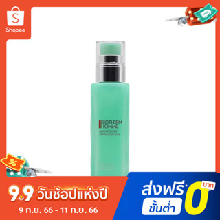 Biotherm โลชั่นไฮโดรไดนามิก ให้ความชุ่มชื้น 100 มล.