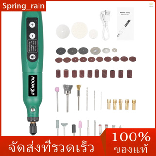 เครื่องมือโรตารี่ไร้สาย 3.7V Li-Ion Power 5 ความเร็ว ชาร์จ USB อเนกประสงค์ สําหรับขัดเล็บสัตว์เลี้ยง