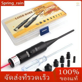 อะแดปเตอร์เลเซอร์ อลูมิเนียมอัลลอย 8 รู ปรับได้ สําหรับ 0.177 ถึง 0.50 Caliber