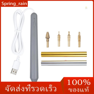 ชุดปากกาฟอยล์ทําความร้อน USB สีทอง และสีเงิน พร้อมสายเคเบิล USB DC5V สําหรับทํางานหัตถกรรม สมุดภาพ