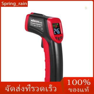 Kkmoon -50~480℃ 12: 1 เครื่องวัดอุณหภูมิดิจิทัล แบบมือถือ ไม่สัมผัส IR เครื่องวัดอุณหภูมิ ไพโรมิเตอร์ เครื่องวัดอุณหภูมิอินฟราเรด อุตสาหกรรม จอแสดงผล LCD พร้อมไฟแบ็คไลท์ อัตตราฟาเรนไฮต์ (ไม่ใช่