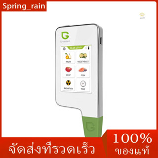 Greentest-eco4f เครื่องตรวจจับรังสีไนเตรต พร้อมหน้าจอ Capacitive ฟังก์ชั่น BT และตัวควบคุมผ่านแอปมือถือ