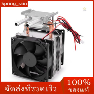 โมดูลทําความเย็น 120W 12 V 15A ระบบทําความเย็นเซมิคอนดักเตอร์ DIY สําหรับพัดลมเครื่องปรับอากาศ