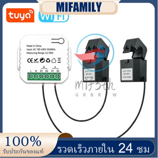 Tuya เครื่องวัดพลังงานอัจฉริยะ Wifi ระบบ PV พลังงานแสงอาทิตย์ ควบคุมผ่านแอพโทรศัพท์มือถือ พร้อม CT