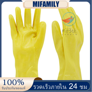 Mif) ถุงมือ PVC ป้องกัน ฟรีไซซ์ สําหรับผู้ชาย ผู้หญิง ถุงมือทํางาน เพื่อความปลอดภัย ถุงมือทํางาน ถุงมือทํางาน อุตสาหกรรม ทนต่อการสึกหรอ และกันน้ํา