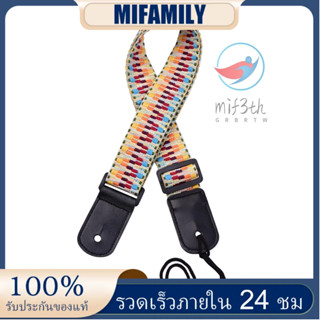 Mif) สายคล้องไหล่ ผ้าฝ้ายนุ่ม ปรับได้ พร้อมหัวเข็มขัดพลาสติก สําหรับอูคูเลเล่