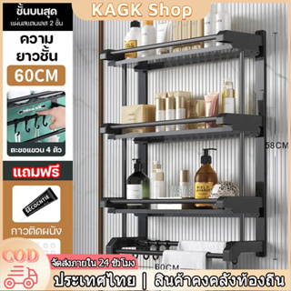 KAGK 60/40CM ราวแขวนผ้าในห้องน้ำ ติดผนัง ที่แขวนผ้าเช็ดตัว ราวแขวนผ้าเช็ดตัว ราวตากผ้า ราวและที่แขวนผ้าขนหนูติดตั้งง่าย