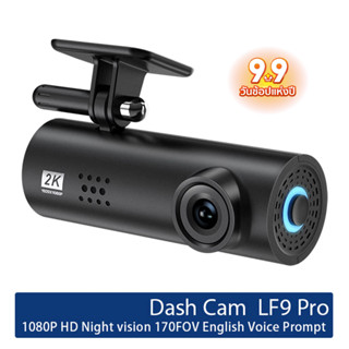 LF9 Pro Dash Cam 1080P Night Vision รถกล้องบันทึกวิดีโอ Wi-Fi Dash Cam 170 ° FOV 24H ที่จอดรถจอภาพ dvr รถสมาร์ทเสียงกล้อง