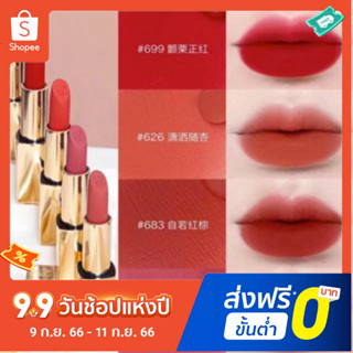 Estee Lauder ลิปสติก เนื้อกํามะหยี่ ขนาดเล็ก สีทอง 2023