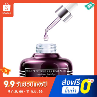 Sisley น้ํามันหอมระเหย กลิ่นกุหลาบดํา ขนาด 25 มล.