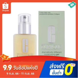 Clinique butter โลชั่นเจลให้ความชุ่มชื้น สูตรปราศจากน้ํามัน 125 มล.