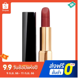 Chanel Classic Black Tube Press ลิปสติก 3.5 กรัม เพิ่มสีสัน และให้ความชุ่มชื้นง่าย