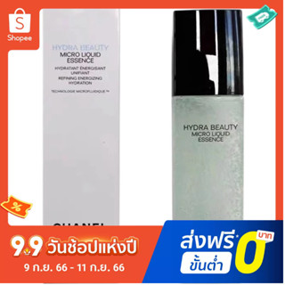 ชาแนล คามิเลีย มอยส์เจอร์ไรซิ่ง ไมโครเอสเซนส์ มอยส์เจอร์ไรซิ่ง บับเบิลวอเตอร์ 150 มล.