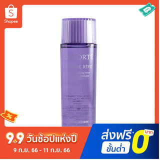 Cosme Decorte น้ําสกัดจากพืช ให้ความชุ่มชื้น 150 มล.