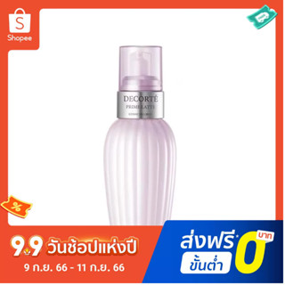 โลชั่นอะโวคาโด จากพืชธรรมชาติ ให้ความชุ่มชื้น ขนาด 150 มล.