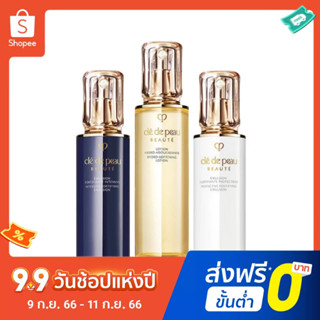 Cpb Radiance Vitalizing Basic Care Lotion Set Water Day and Night Emulsion Laser Chinese 3, 4 ชุด