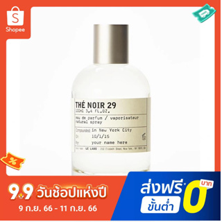 【 ฟรีน้ําหอม 2 มล. 】น้ําหอมในห้องปฏิบัติการ Edp100 มล. กลิ่นหอมติดทนนาน