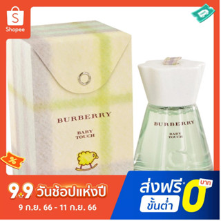 【 ฟรีน้ําหอม 2 มล. 】น้ําหอม Burberry Sheep Baby Lady EDT Eau De Parfum 100 มล. ติดทนนาน