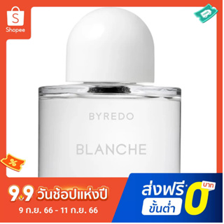 [ฟรีน้ําหอมตัวอย่าง 2 มล.] Byredo Limited White Romantic Pure Age Limited perfume 100 มล.