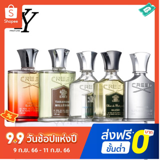 [ฟรีน้ําหอมตัวอย่าง 2 มล.] CREED Classic Napoleonic Water perfume 100 มล.