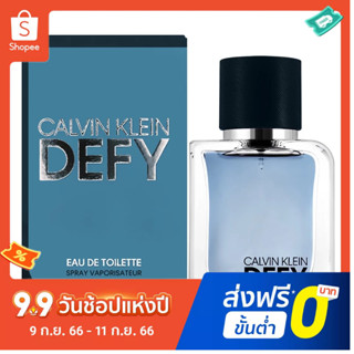 [ฟรีน้ําหอมตัวอย่าง 2 มล.] CKWantonly Men EDT น้ําหอม 100 มล. น้ําหอมติดทนนาน