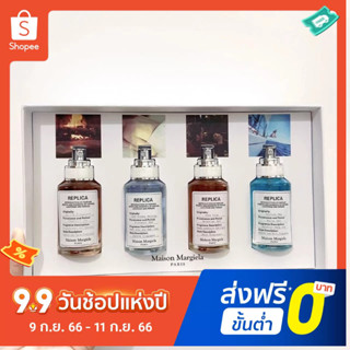 Maison Margiela ชุดน้ําหอม EDT สี่ชิ้น (4*30 มล.)