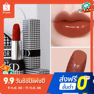 Dior ชุดหมากรุกนก ผ้าซาติน สีแดง จํานวนจํากัด (999 # 772 # 312 #)