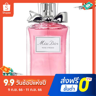 [ฟรีน้ําหอมตัวอย่าง 2 มล.] สเปรย์น้ําหอม Dior Rose Swirl Eau De Toilette 100 มล.