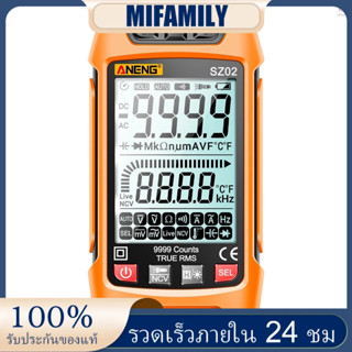 Aneng SZ02 มัลติมิเตอร์ดิจิทัลอัจฉริยะ นับได้ 9999 ครั้ง NCV อเนกประสงค์ พร้อมไฟฉายแบ็คไลท์ AC DC แรงดันไฟฟ้า และกระแสไฟ