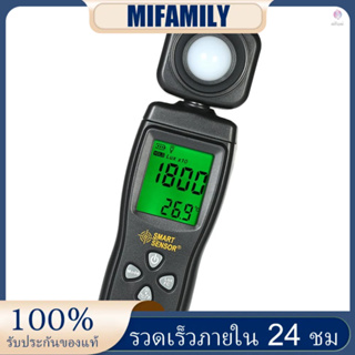 เครื่องวัดความเข้มแสงดิจิทัล หน้าจอ LCD ขนาดเล็ก 0-200000 ลักซ์