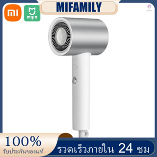 Xiaomi Mijia H500 เครื่องเป่าผมไอออนน้ํา 1800W แบบพกพา น้ําหนักเบา พร้อมหัวฉีด 3 ความร้อน และ 2 ปรับความเร็วลม ป้องกันความเสียหาย สําหรับร้านทําผม