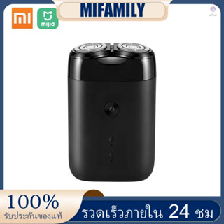 Xiaomi Mijia เครื่องโกนหนวดไฟฟ้า 2 หัว ลอยน้ํา กันน้ํา เปียก แห้ง ใบมีดแหวนคู่ USB ชาร์จ เครื่องโกนหนวด สําหรับผู้ชาย