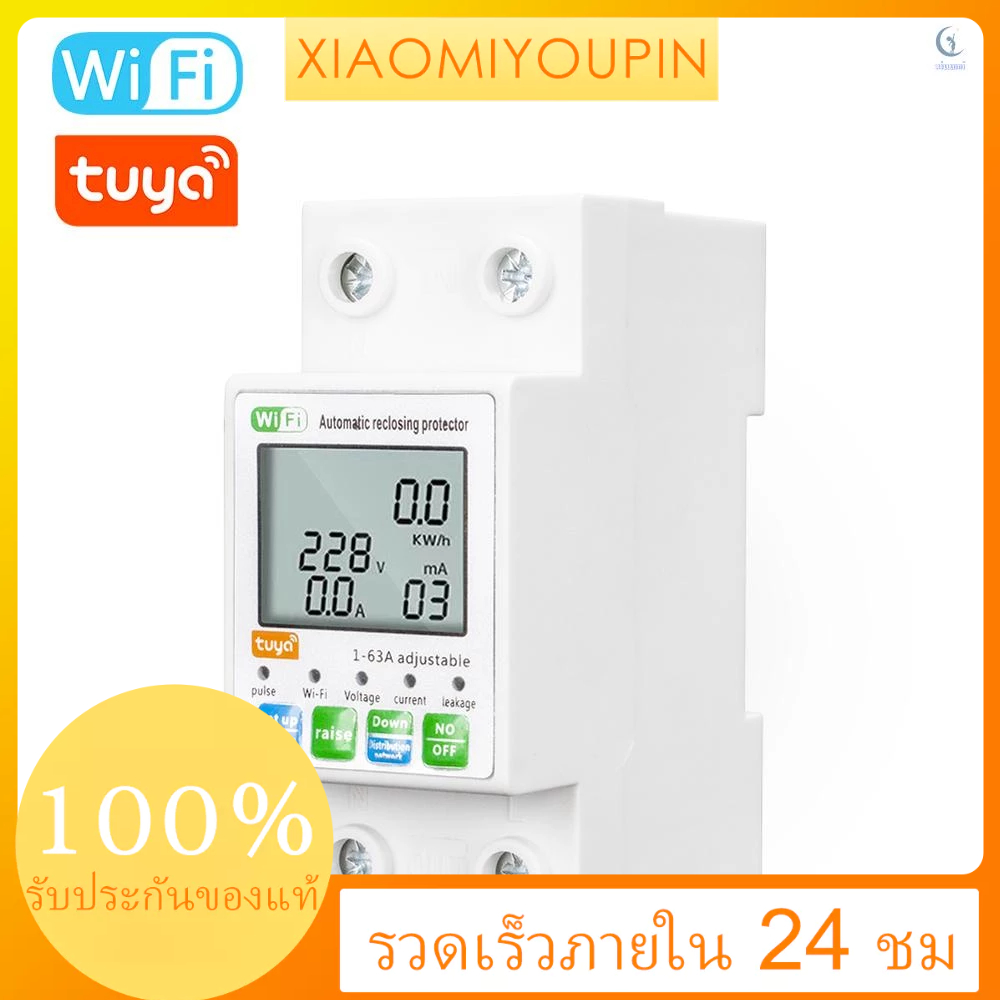 Tuya WiFi อัจฉริยะอัตโนมัติ Reclosing Protector Multifunctional Current Voltage Monitoring Meter จอแสดงผล LCD สวิทช ์ Power Meter Protections Values Settable Mobilephone APP ต ่ อ
