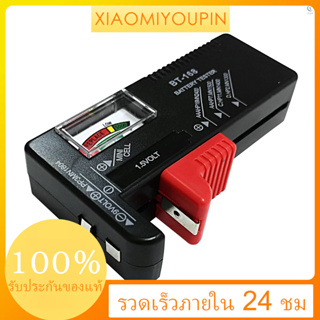 เครื่องทดสอบระดับแบตเตอรี่ สําหรับแบตเตอรี่ AA AAA C D 9V 1.5V