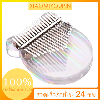 คาลิมบาเปียโน 17 คีย์ วัสดุอะคริลิคใส พร้อมกระเป๋าถือ สติกเกอร์ตัวโน้ตดนตรี ค้อนจูน ผ้าทําความสะอาด ของขวัญเครื่องดนตรี