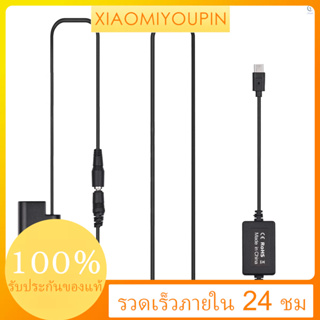 Pd สาย USB Type-C เป็นแบตเตอรี่ดัมมี่ DMW-DCC16 DC คัปเปลอร์ DMW-BLJ31 แบบเปลี่ยน สําหรับ Panasonic LUMIX S1 S1M S1R S1RM S1H