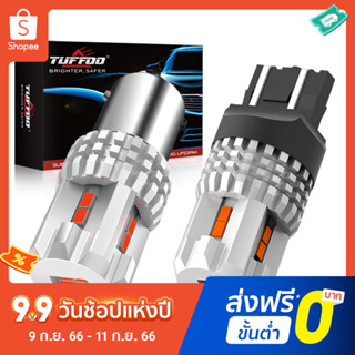 Tuffoo หลอดไฟเบรกท้ายรถยนต์ LED T20 7440 7443 W21 5W 1157 P21 5W BAY15D สีแดง แบบเปลี่ยน สําหรับรถยนต์ 2 ชิ้น