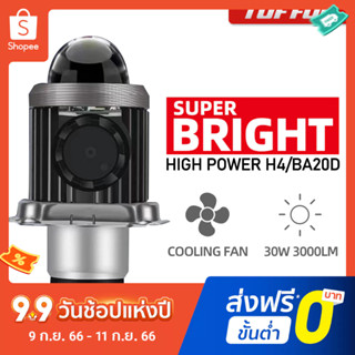 Tuffoo ไฟหน้ารถจักรยานยนต์ Led H4 HS1 H6 Ba20d สูงต่ํา พร้อมเลนส์ DC AC 9-80V 3000K สีเหลือง 6000K สีขาว