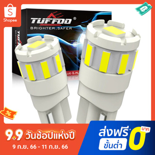 Tuffoo หลอดไฟ T10 W5W 194 168 LED 6000K สีขาว สําหรับติดป้ายทะเบียนรถยนต์ 2 ชิ้น