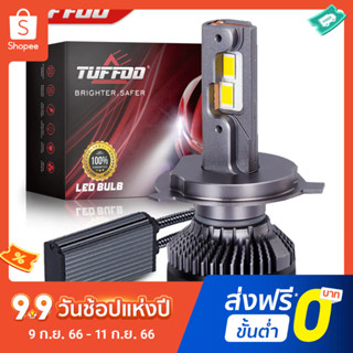 Tuffoo ไฟหน้า Led H4 HS1 60W 12500LM 4300K 3000K 6000K สีขาว ทอง เหลือง สําหรับรถจักรยานยนต์ Sniper150 FZ150i Rouser Ns200 KLX150 CBR400 1 ชิ้น