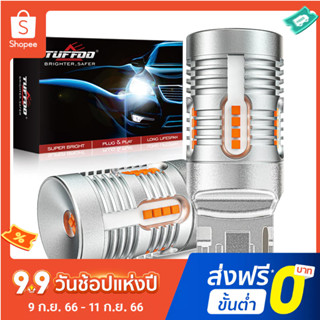 Tuffoo หลอดไฟเลี้ยวรถยนต์ LED T20 7440 Wy21w 1156 Bau15s Py21w P21w Ba15s T15 WY16W 2 ชิ้น