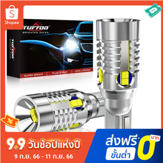 Tuffoo หลอดไฟถอยหลัง LED T15 T16 W16W 912 921 6000K สีขาว แบบเปลี่ยน สําหรับรถยนต์ 2 ชิ้น